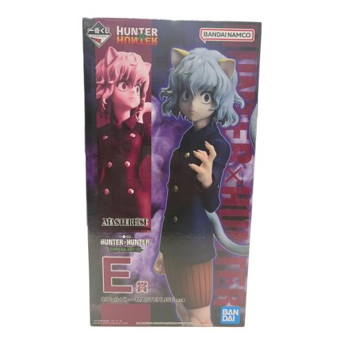 フィギュア ネフェルピトー 「一番くじ HUNTER×HUNTER CHMERA ANT 2」 MASTERLISE E賞 フィギュア