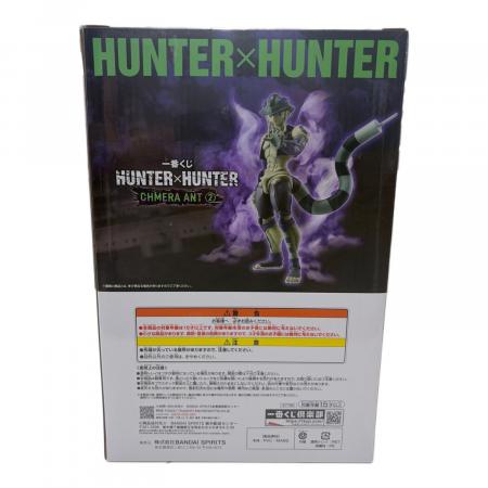 フィギュア メルエム 「一番くじ HUNTER×HUNTER CHMERA ANT 2