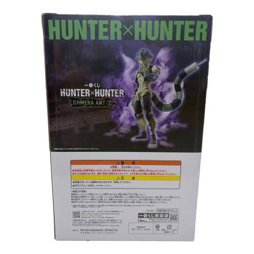 フィギュア メルエム 「一番くじ HUNTER×HUNTER CHMERA ANT 2」 MASTERLISE A賞 フィギュア