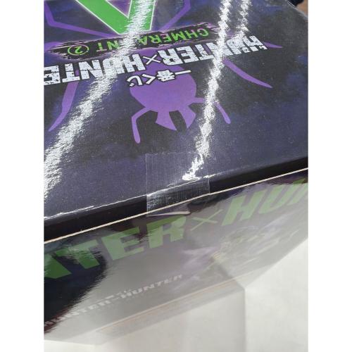 フィギュア メルエム 「一番くじ HUNTER×HUNTER CHMERA ANT 2」 MASTERLISE A賞 フィギュア