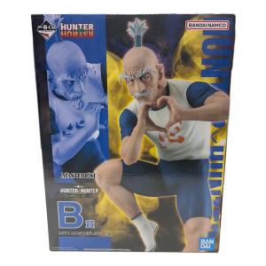 フィギュア ネテロ 「一番くじ HUNTER×HUNTER CHMERA ANT 2」 MASTERLISE B賞 フィギュア