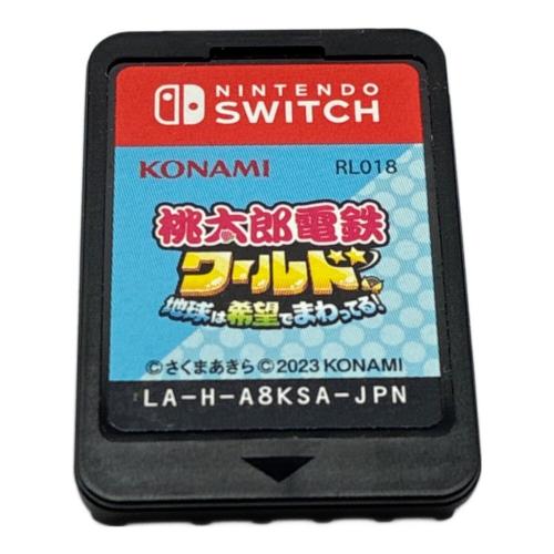 コナミデジタルエンタテインメント 桃太郎電鉄ワールド ~地球は希望でまわってる!~ Nintendo Switch用ソフト CERO A (全年齢対象)