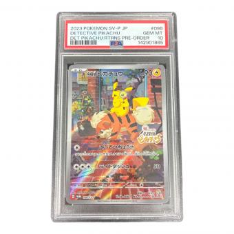 PSA10 名探偵ピカチュウ 098/SV-P ポケモンカード プロモ @