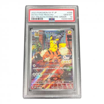カテゴリ：トレーディングカード】商品一覧｜中古・リサイクルショップ