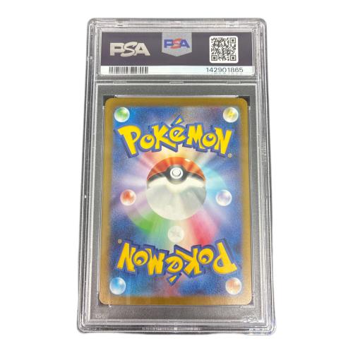 PSA10 名探偵ピカチュウ 098/SV-P ポケモンカード プロモ @