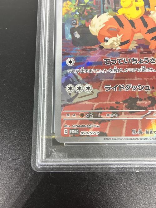 PSA10 名探偵ピカチュウ 098/SV-P ポケモンカード プロモ @