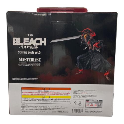 黒崎一護 「一番くじ BLEACH-ブリーチ- Stirring Souls vol.5」 MASTERLISE A賞 フィギュア