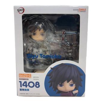 ねんどろいど 鬼滅の刃 冨岡義勇