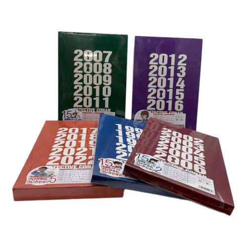 名探偵コナン Detective Conan Program Collection 1-5