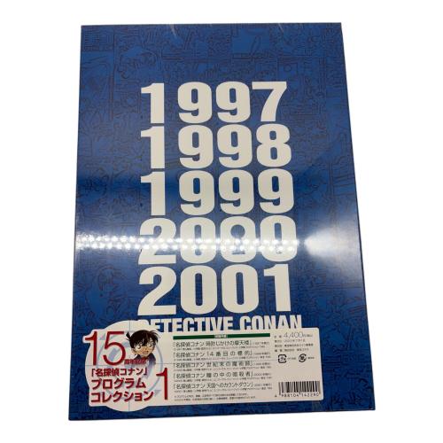 名探偵コナン Detective Conan Program Collection 1-5