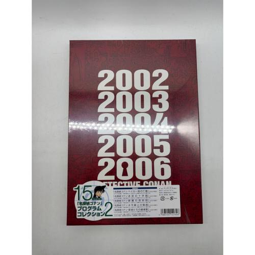 名探偵コナン Detective Conan Program Collection 1-5