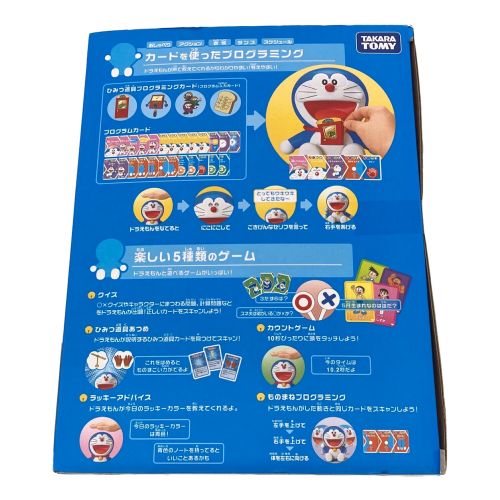 OMNIBOT (オムニボット) キミだけのともだち DORAEMON with U 未開封品