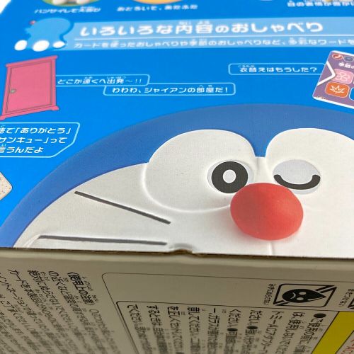 OMNIBOT (オムニボット) キミだけのともだち DORAEMON with U 未開封品