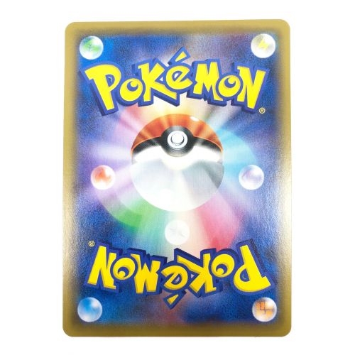 ポケモンカード ピッピ 381/SM-P｜トレファクONLINE