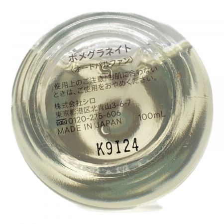 SHIRO(シロ)　香水 ポメグラネイト 100ml