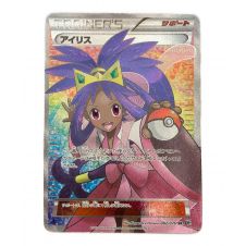 ポケモンカード アイリス 082/076 SR｜トレファクONLINE