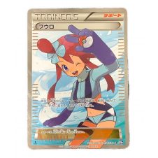 ポケモンカード フウロ 076/070 SR 1ED｜トレファクONLINE