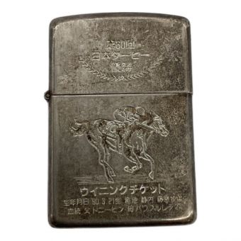 ZIPPO (ジッポ) オイルライター 第60回日本ダービー優勝 ウィニングチケット