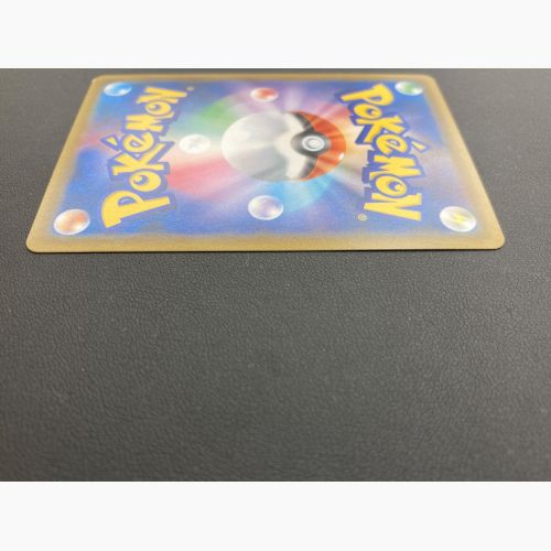 ポケモンカード  ゲンガー＆ミミッキュGX 103/095 SM9 SR