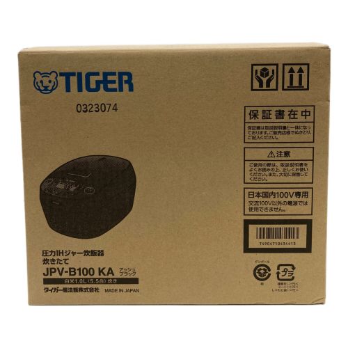 Tiger (タイガー) 圧力IH炊飯ジャー JPV-B100 5.5合(1.0L) 程度S(未使用品) 未使用品