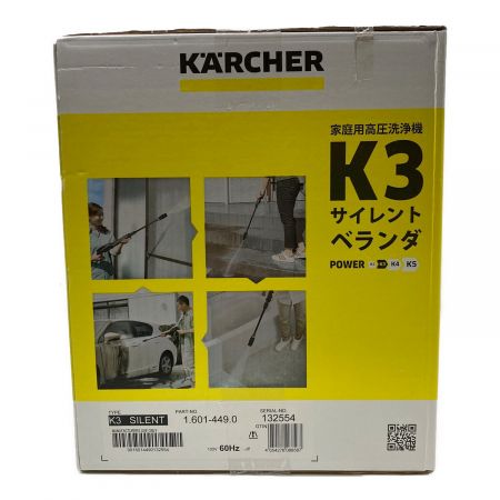 ケルヒャー 高圧洗浄クリーナー ホース・洗浄液付き K3SILENT 程度S(未使用品) 〇 60Hz専用 未使用品
