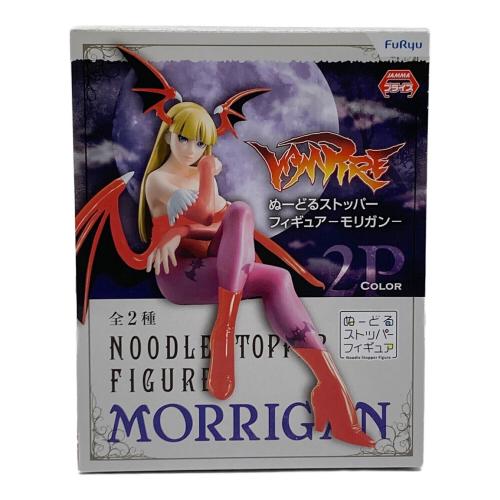 ぬーどるストッパーフィギュア ヴァンパイア モリガン 未開封品 箱色褪せ有