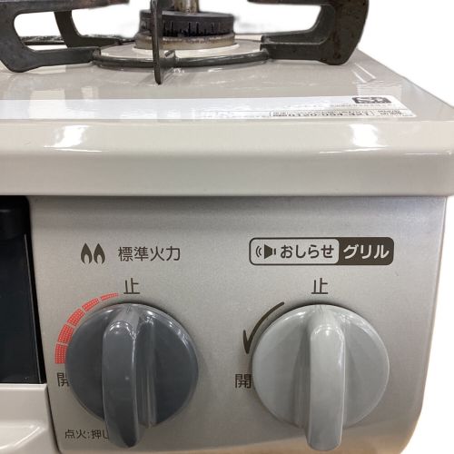 リンナイ 都市ガス KG34NBEL ガスコンロ ガステーブル ショップ 