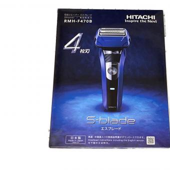 HITACHI (ヒタチ) シェーバー RMH-F470B