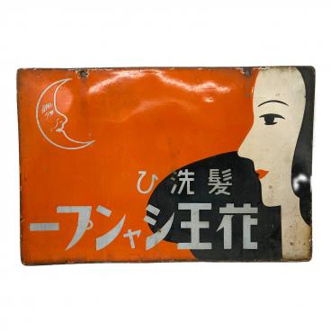 Felix the Cat (フィリックスザキャット) ミラー｜トレファクONLINE