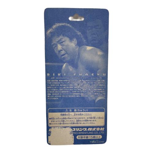 長州力 フィギュア 新日本プロレスリング