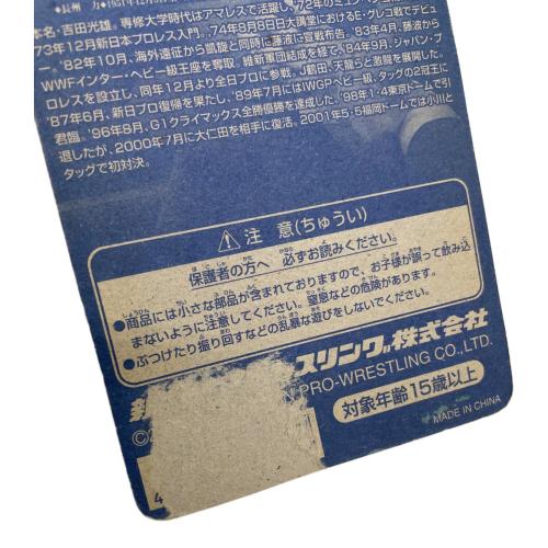 長州力 フィギュア 新日本プロレスリング