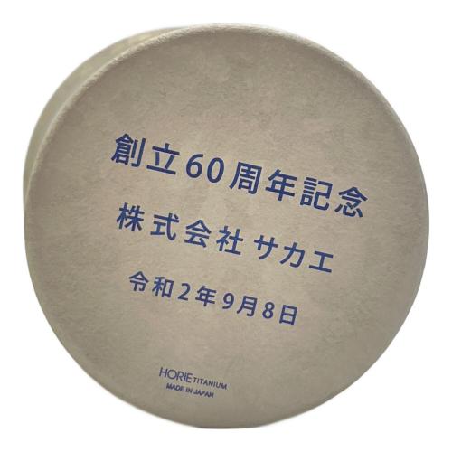 堀江 (ホリエ) チタンタンブラー 2P T13-KM300 2Pセット