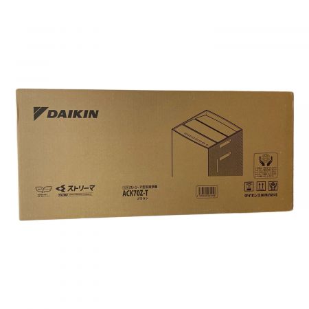 DAIKIN (ダイキン) 加湿空気清浄機 ACK70Z-T 加湿機能 適応畳数：31畳/加湿機能：12-19畳 程度S(未使用品) 未使用品