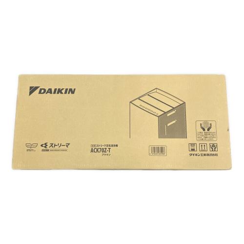 DAIKIN (ダイキン) 加湿空気清浄機 ACK70Z-T 加湿機能 適応畳数：31畳/加湿機能：12-19畳 程度S(未使用品) 未使用品