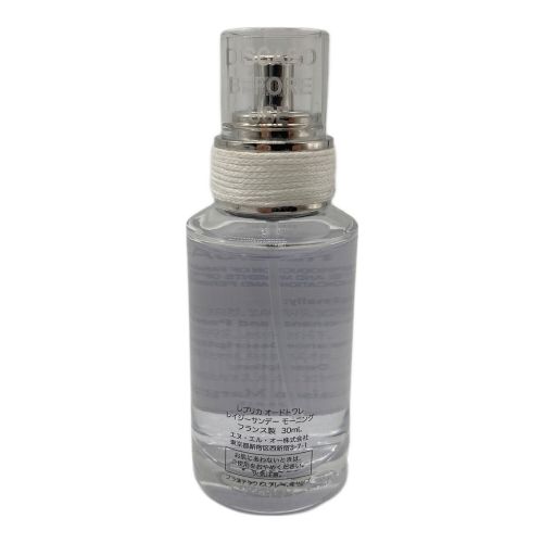 Maison Margiela (メゾンマルジェラ) 香水 lazy sunday morninng 30ml 残量80%-99%