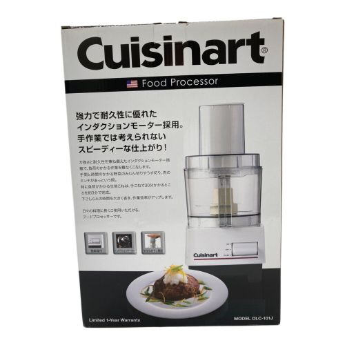 Cuisinart(クイジナート) フードプロセッサー DLC-101J