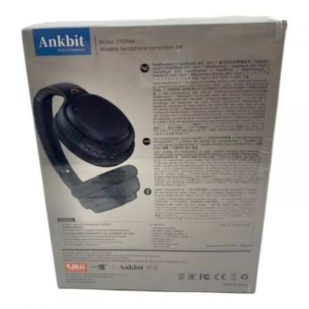 Ankbit ゲーミングヘッドセット E700Set｜トレファクONLINE