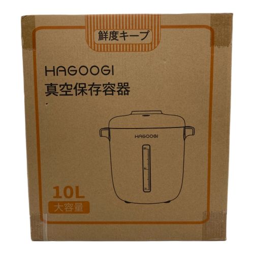 HAGOOGI 真空保存容器 10L