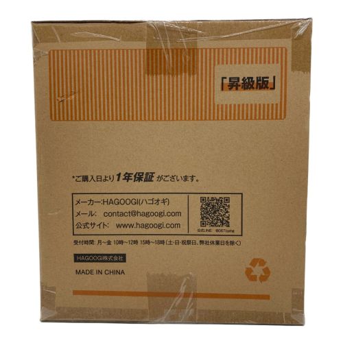 HAGOOGI 真空保存容器 10L