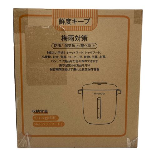 HAGOOGI 真空保存容器 10L