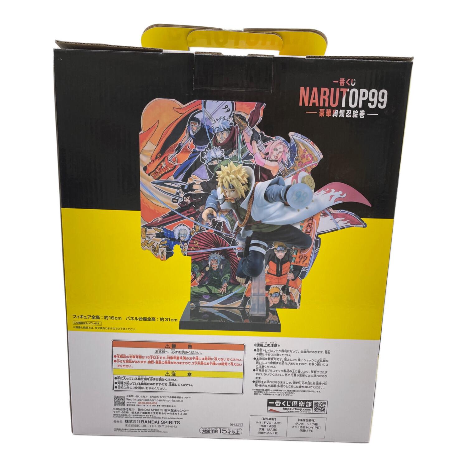 NARUTOP99一番くじ 一番くじ NARUTOP99 -豪華絢爛忍絵巻-｜一番くじ倶楽部｜BANDAI