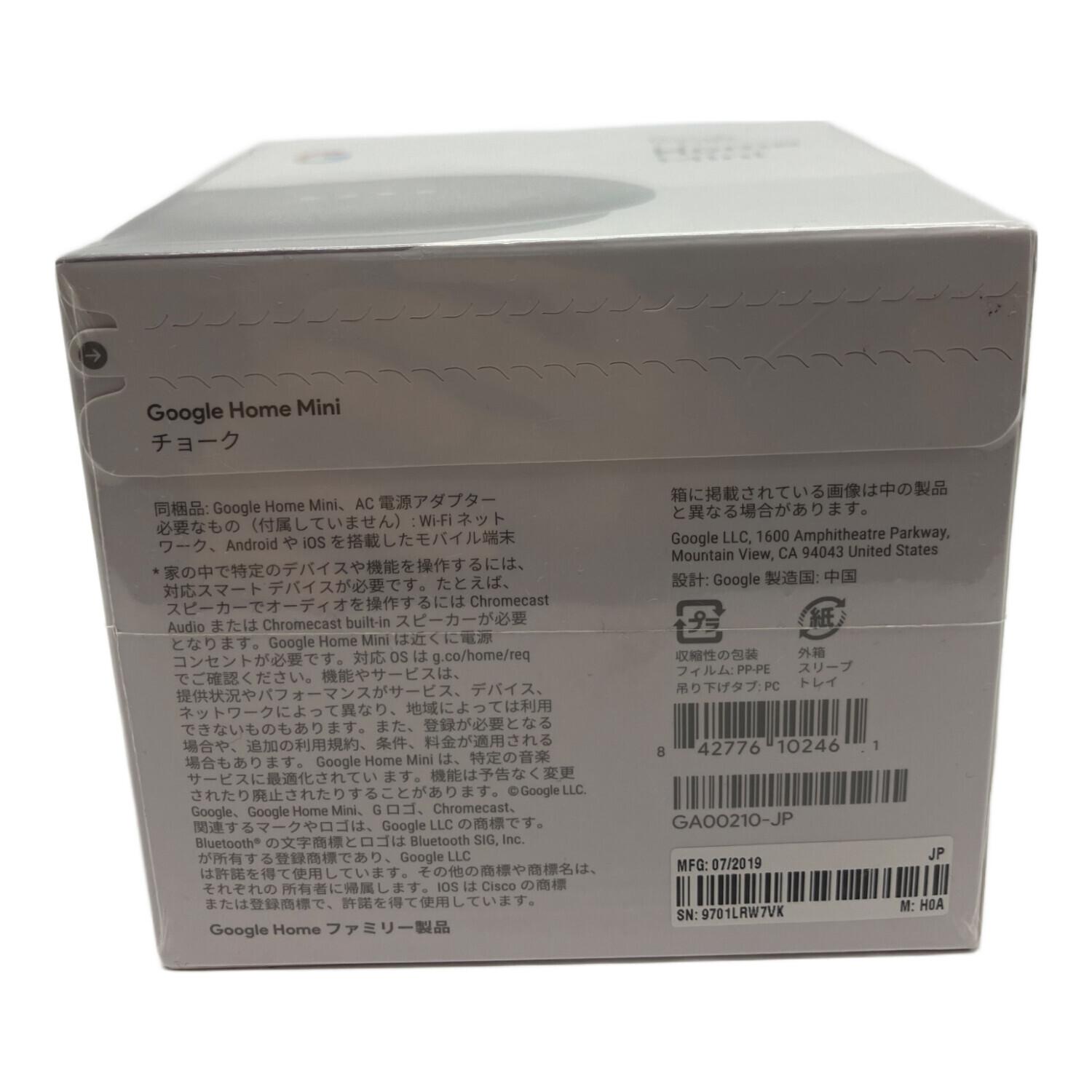 google (グーグル) google home mini 未開封｜トレファクONLINE