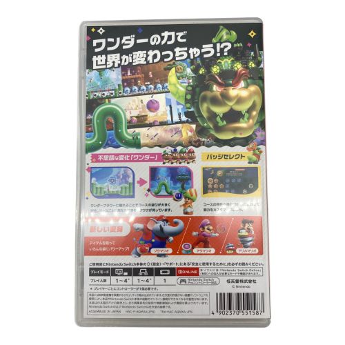 Nintendo Switch用ソフト スーパーマリオブラザーズ ワンダー