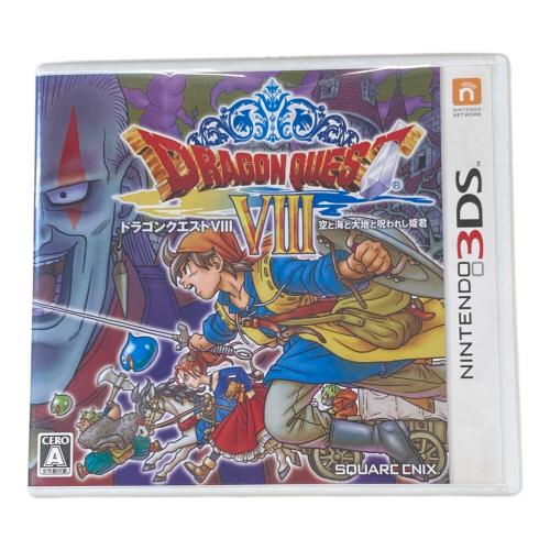 Nintendo 3DS用ソフト ドラゴンクエストⅧ CERO A (全年齢対象)