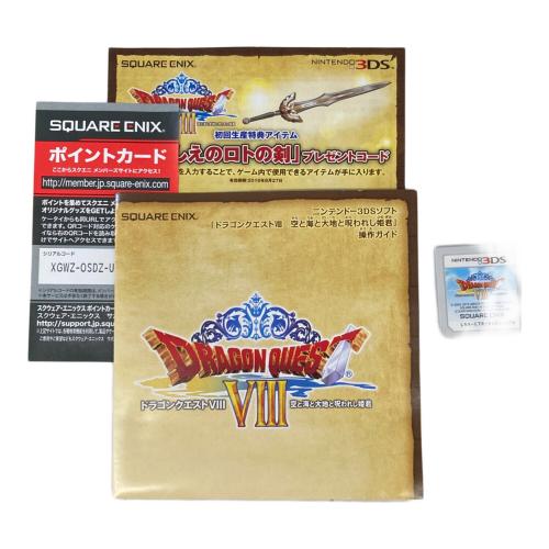 Nintendo 3DS用ソフト ドラゴンクエストⅧ CERO A (全年齢対象)