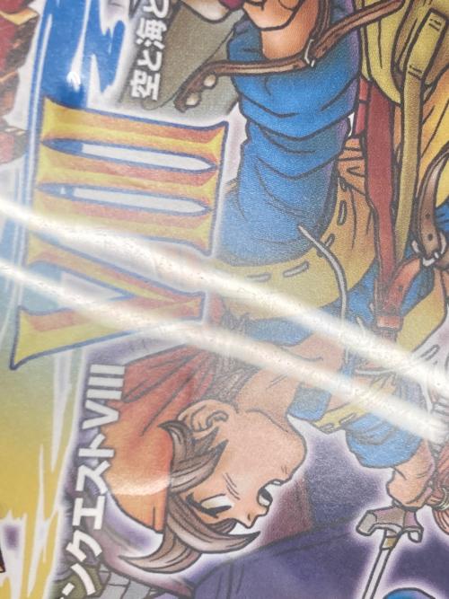 Nintendo 3DS用ソフト ドラゴンクエストⅧ CERO A (全年齢対象)