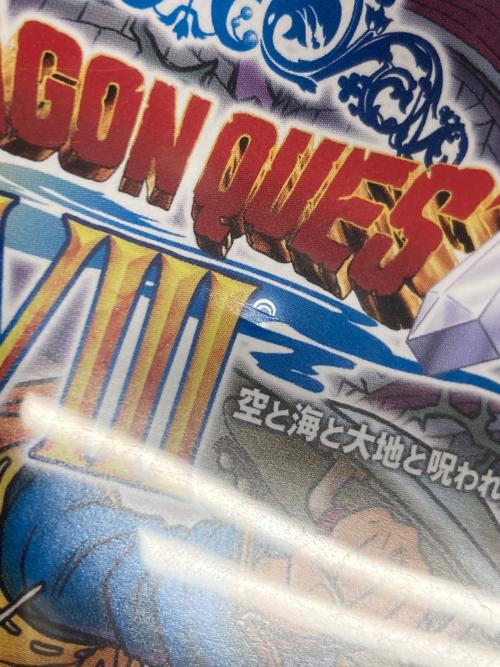 Nintendo 3DS用ソフト ドラゴンクエストⅧ CERO A (全年齢対象)