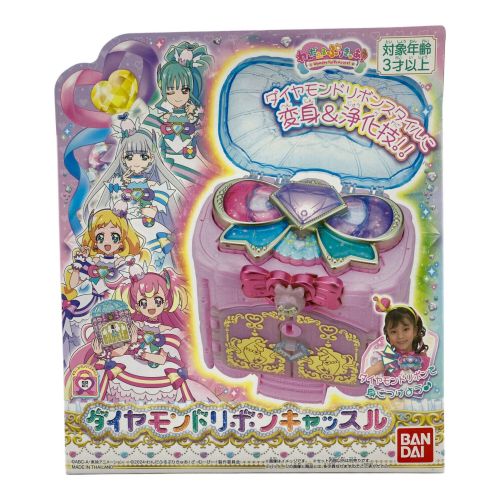 BANDAI(バンダイ) ワンダフルプリキュア ダイヤモンドリボンキャッスル