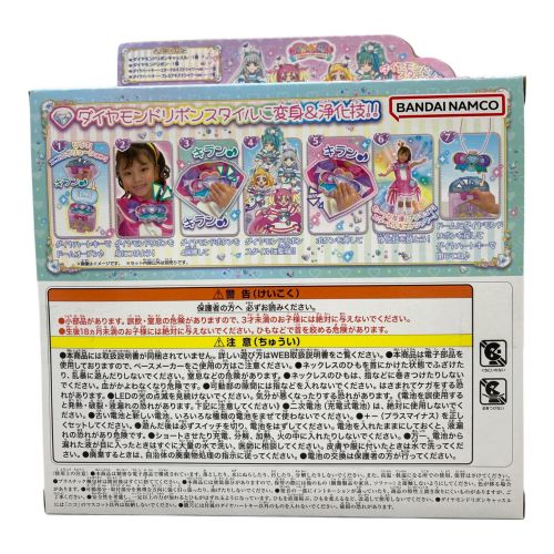 BANDAI(バンダイ) ワンダフルプリキュア ダイヤモンドリボンキャッスル