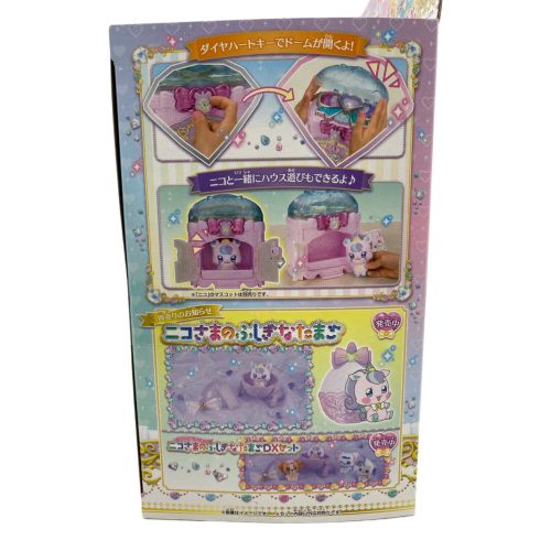 BANDAI(バンダイ) ワンダフルプリキュア ダイヤモンドリボンキャッスル